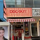 도그북 | [성수 맛집 추천] 미국식 핫도그 맛집 ‘도그아웃’ 솔직후기