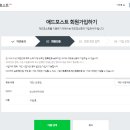 원애드 이미지