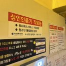 372코인 노래연습장 이미지