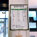 (주)웰빙찬간마을 | 고성델피노맛집 속초 오리고기 맛집 가조오리숯불구이 가족식사 후기