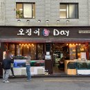 장안매운탕 이미지