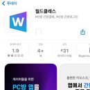 레벨업 PC방 이미지