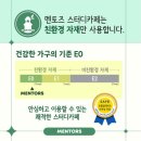 멘토즈스터디카페 네이버블로그