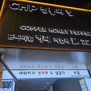 선물의집 | 베트남나트랑 카페, 선물추천 CCCP 커피 &amp; CHP 선물의 집 후기