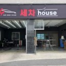 디테일링하우스 이미지