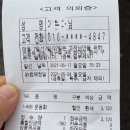 동원운동화세탁 이미지