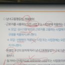 직업상담사 필기 - 노동관계법규 이미지