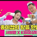 부산식품&테크 이미지
