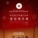 부산적십자회관 이미지