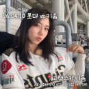 (주)조이돔 | [고척스카이돔] 3루 4층지정석 417구역 U열 1번⚾️ 260410 롯데 vs 키움❤️
