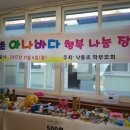 낙동장터 이미지