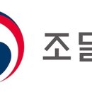 572 건설타임즈