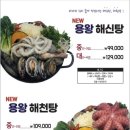 인기명 네이버블로그