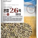 대구농산 혼합 26곡, 4kg 후기💜