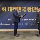 한국수상안전협회 이미지