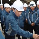 포스코이앤씨 이미지