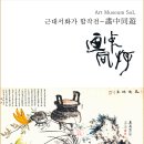 동유 티스토리