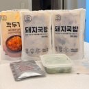 돼지국밥 택배 맛집 도야진국 돼지국밥 제품후기