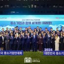남영하이텍