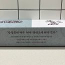 해빵이네 | [울산 울주] 간절곶해빵 간절곶점ㅣ간절곶카페 간절곶맛집