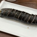 나누리김밥 이미지