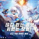 크리스탈780