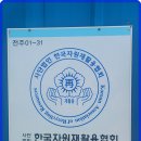 하나환경자원 이미지