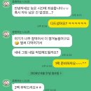 생기청과7 | [새벽달콤]7.23.대극천, 차돌복숭아,경봉, 코이미라이,그레이트,샤인머스켓, 거봉, 애플망고 ,몬스터...