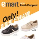 허쉬파피이마트 - 춘천시 경춘로 2353 | 허쉬파피이마트