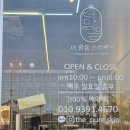 맑음스킨케어 이미지