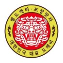 포장맛차 이미지