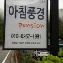 하추리민박 이미지
