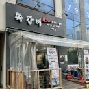 하남-덕풍-덕풍1호 이미지