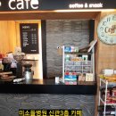 서울매점(서울요양병원) 이미지