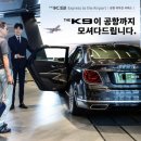 포춘자동차서비스 이미지