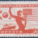 우호통상 이미지