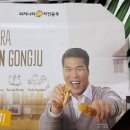 피자나라치킨공주부천 이미지