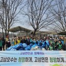 고삼호수로 이미지