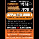 관악-현장-관악-03-47 주짓수 매거진
