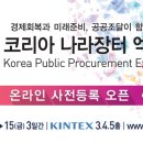 창보시스템