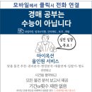 디엠씨경기 이미지