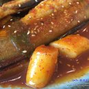 명태랑진땡이 이미지