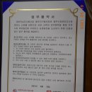 장애인다사랑센터 이미지