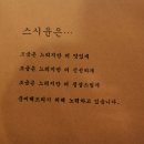 윤스시 이미지