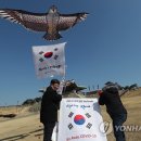 연 연합뉴스