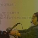나무뷰티아카데미창원캠퍼스학원