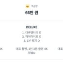 준프로덕션