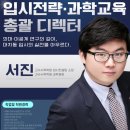 고수수학
