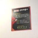 신전떡볶이(원대점) 이미지