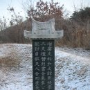 양평흑염소농장 Daum카페